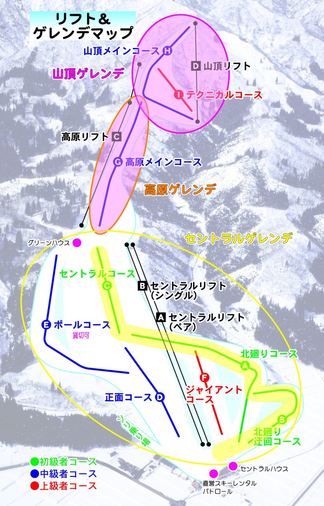 滑走可能コース案内図2