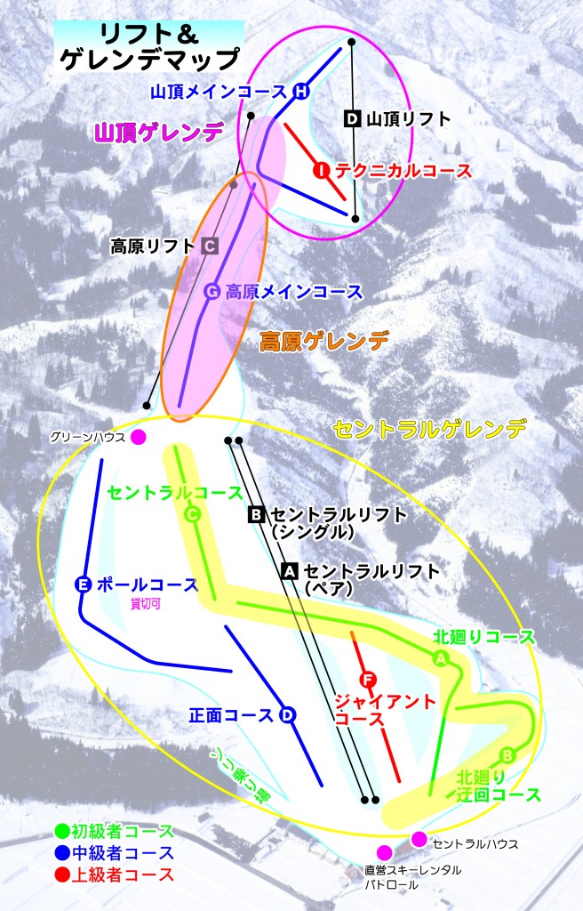 滑走可能コース案内図3